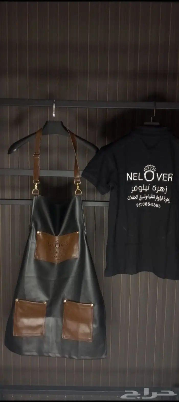 فلاين تطريز طباعة الزي الموحد 1