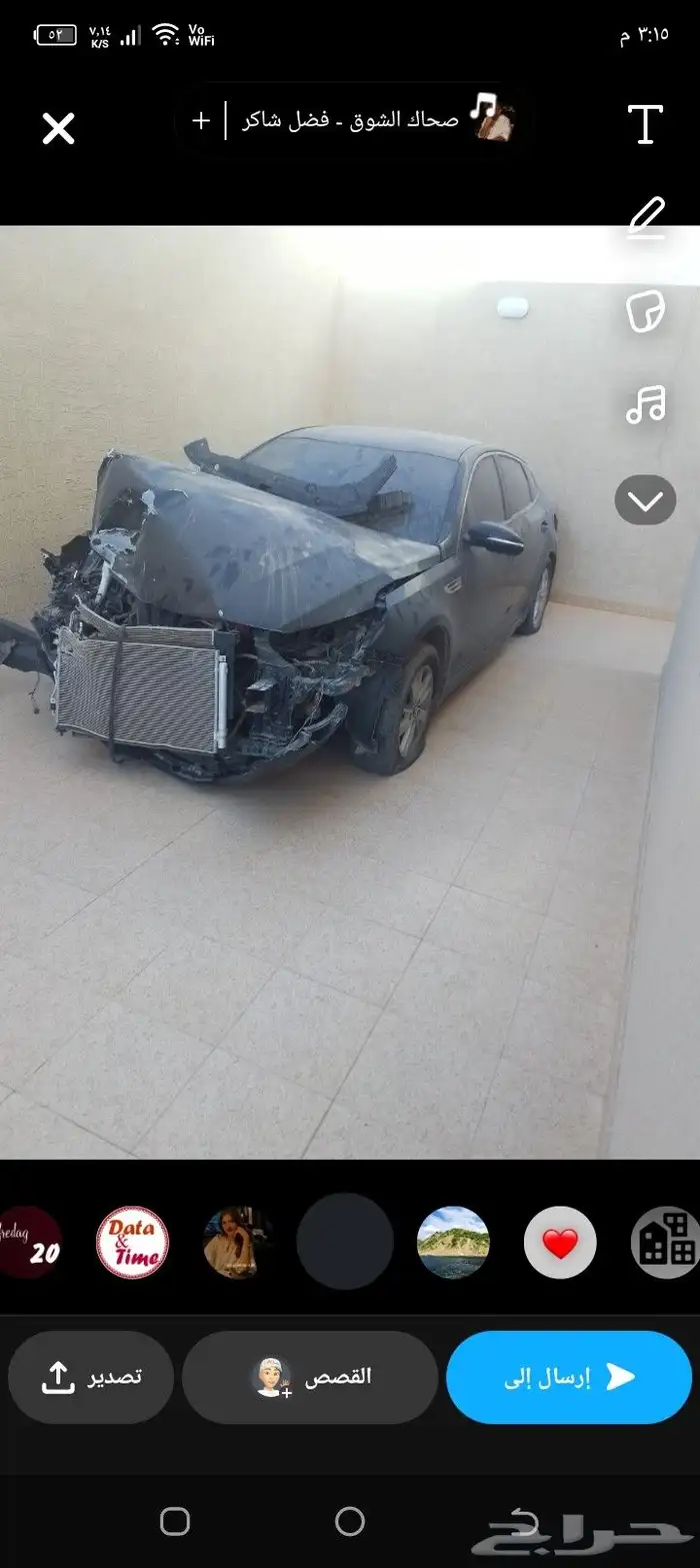 اوبتما 3