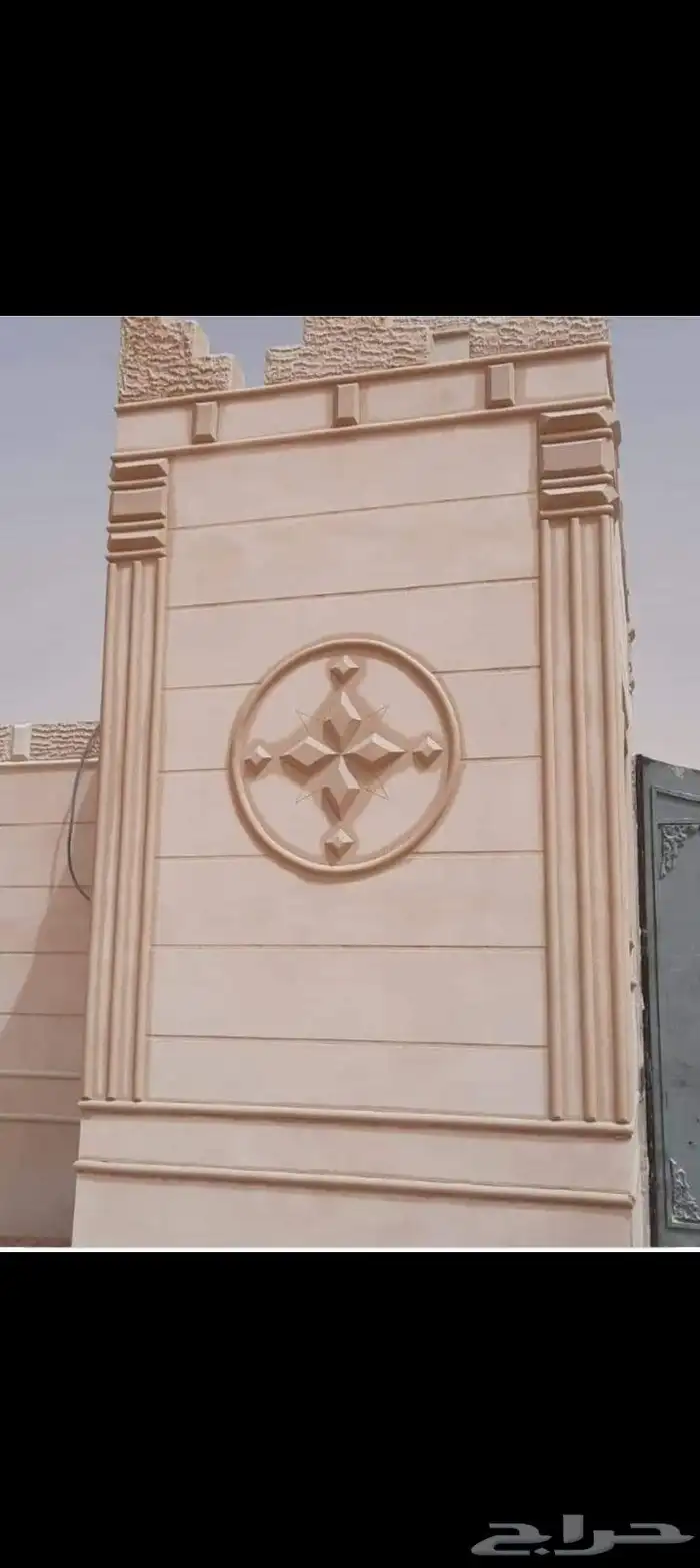 لياسه ملونه بديل الحجر الطبيعي 0