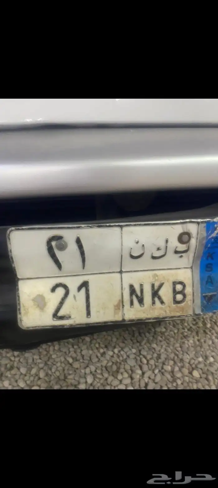 لوحه مميزه مفحوص مجدد حد 6 آلاف 0