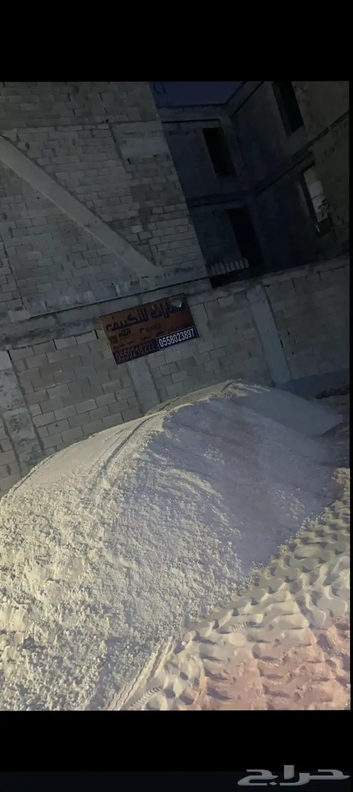 دفان صبيز زيرو رمل بناء دفان نتج حفر 5