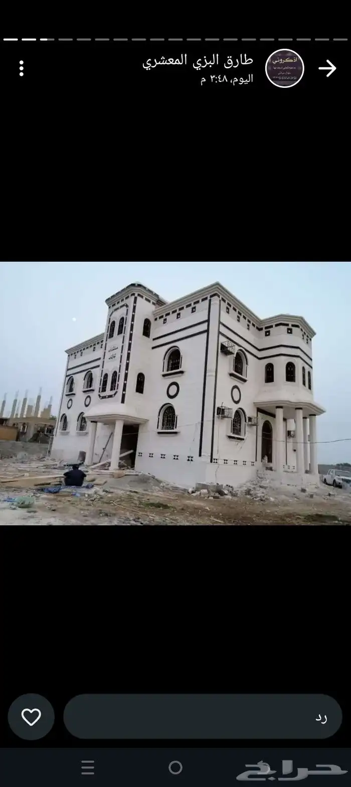 لياسه ملونه بديل الحجر الطبيعي 6
