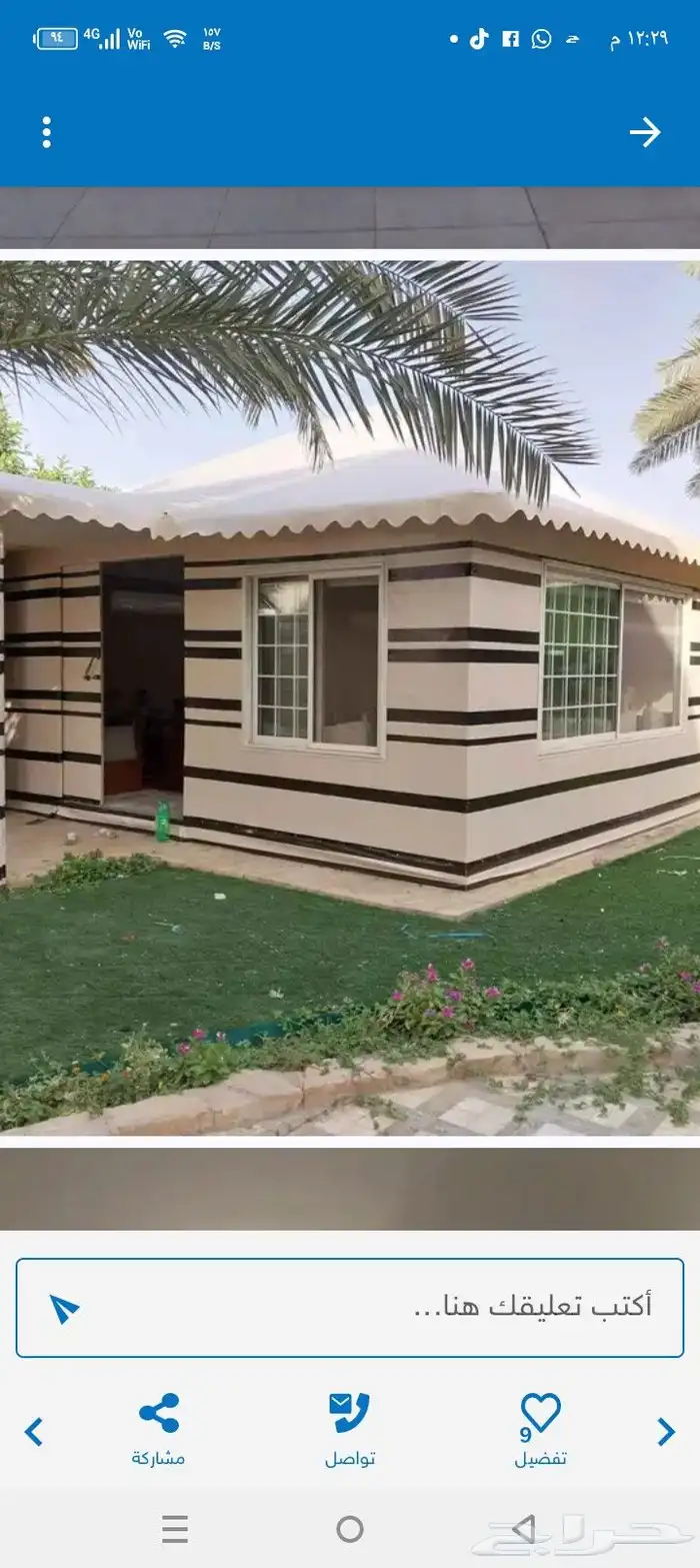خيام بيوت شعر 6