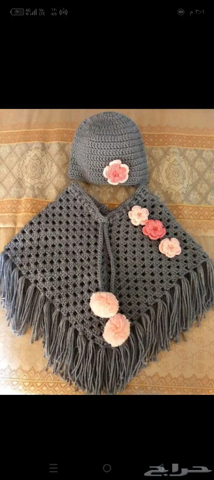 تبوك 1