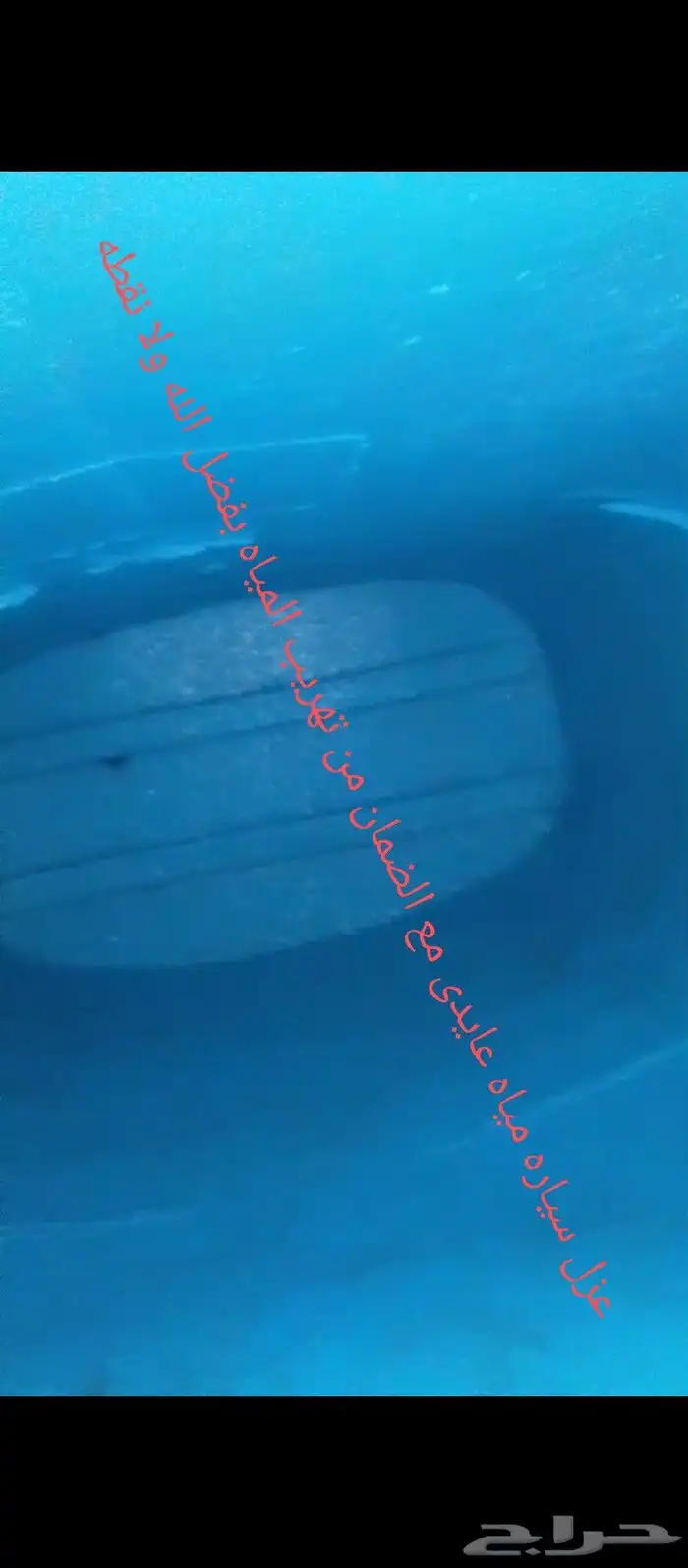 عزل وتصليح تانكى مياه سكس عايدى ضمان أن شاءالله ولا نقطه ميا 0