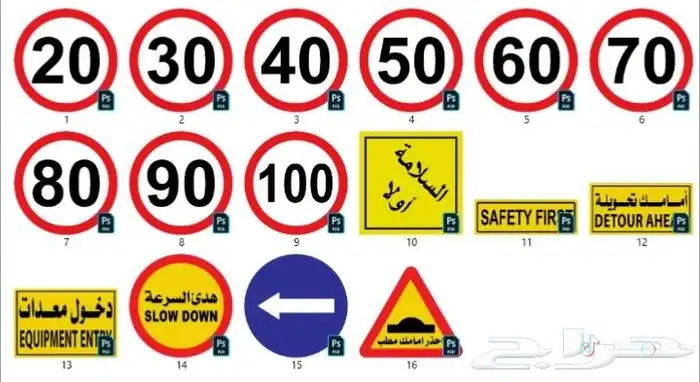 سيفتي .أمن وسلامة 7