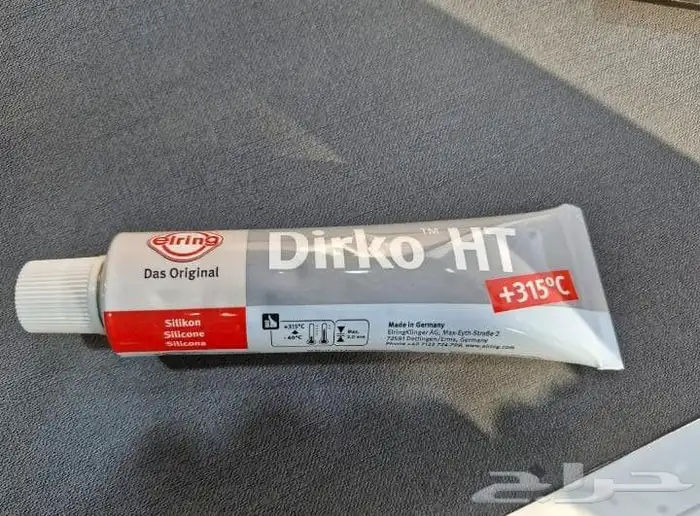 جدة جوهرة . محلا سعد لقطع غيار سيارات 3