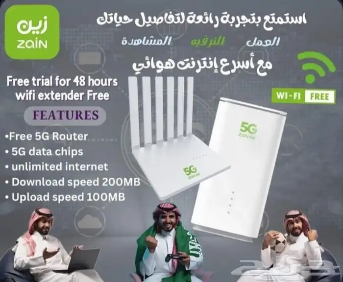انترنت بدفعه مقدمه 199بدلا من 240 الشهر الرابع محاني 0