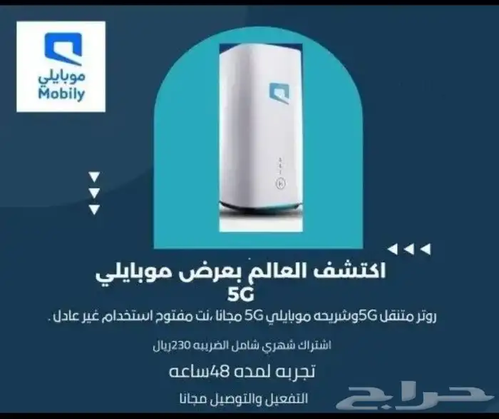 جهاز احدث اصدار 59 2