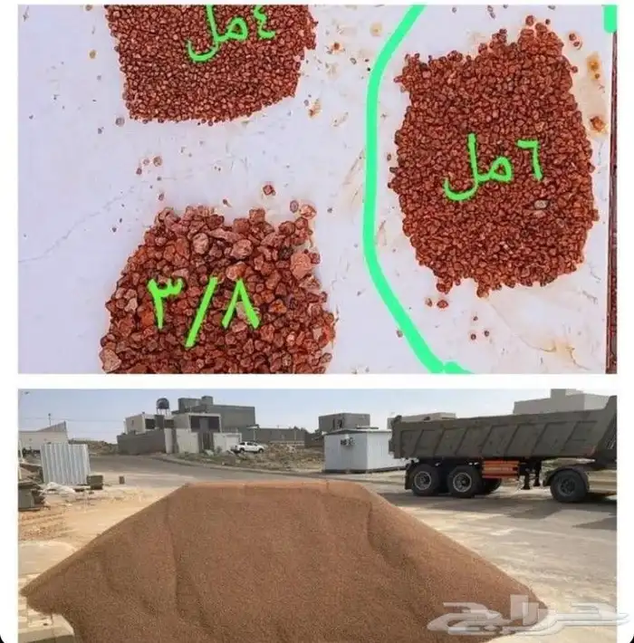 دفان صبيز زيرو رمل بناء دفان نتج حفر 29