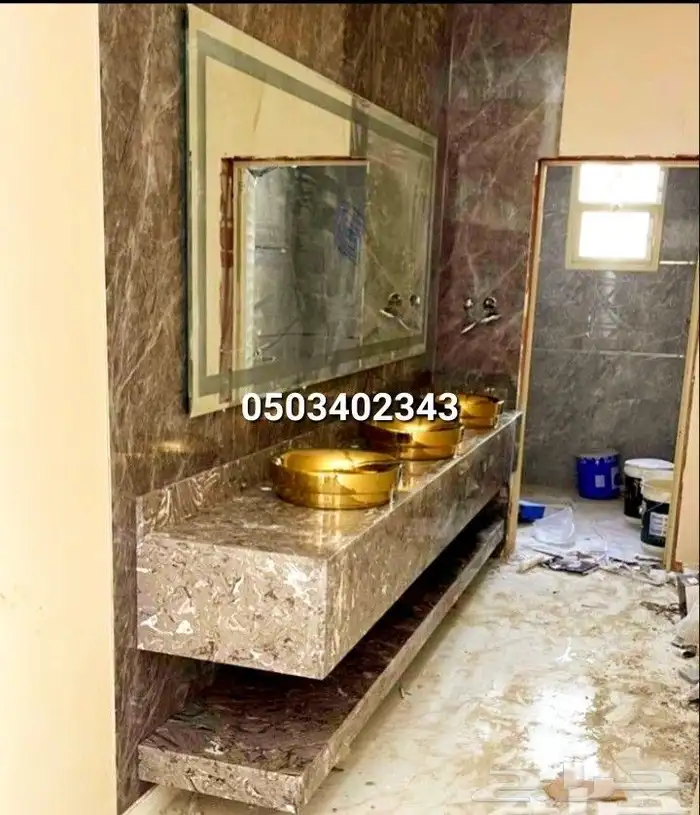 مغاسل 7