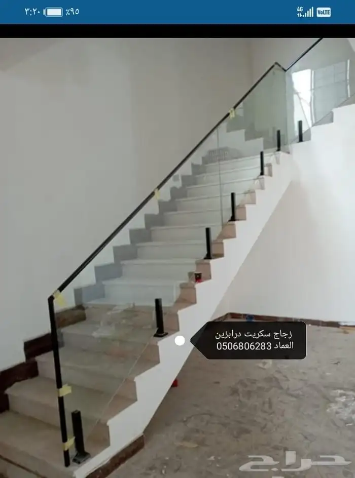 زجاج سكريت جيزان أبو عريشJizan Jizan جازان جيزان 12