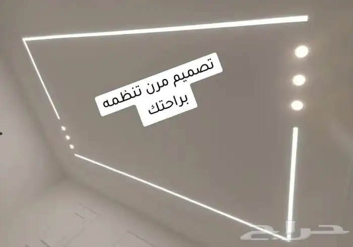 جبسم بورد 0