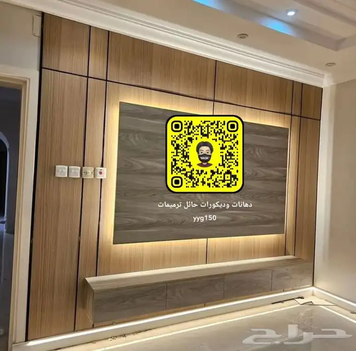 دهانات وديكورات حائل 9