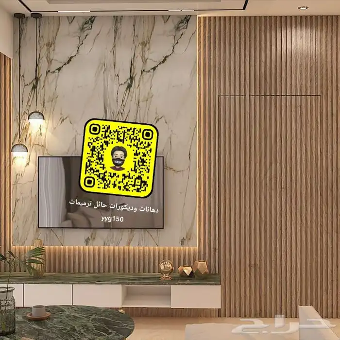 دهانات وديكورات حائل 3