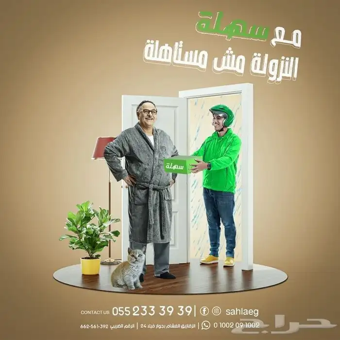 مصممة جرافيك وهويات بصرية 8