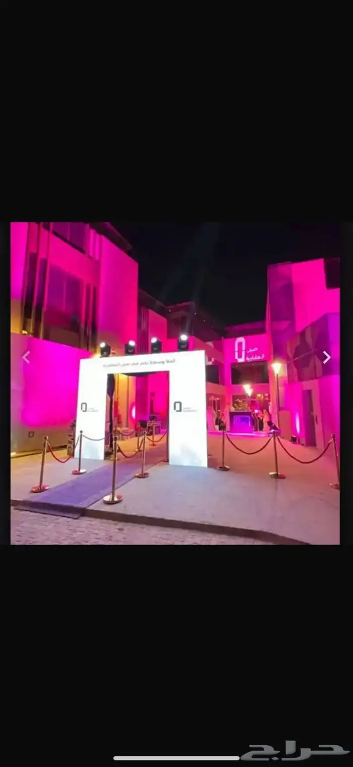 افتتاح محلات تجاريه 3