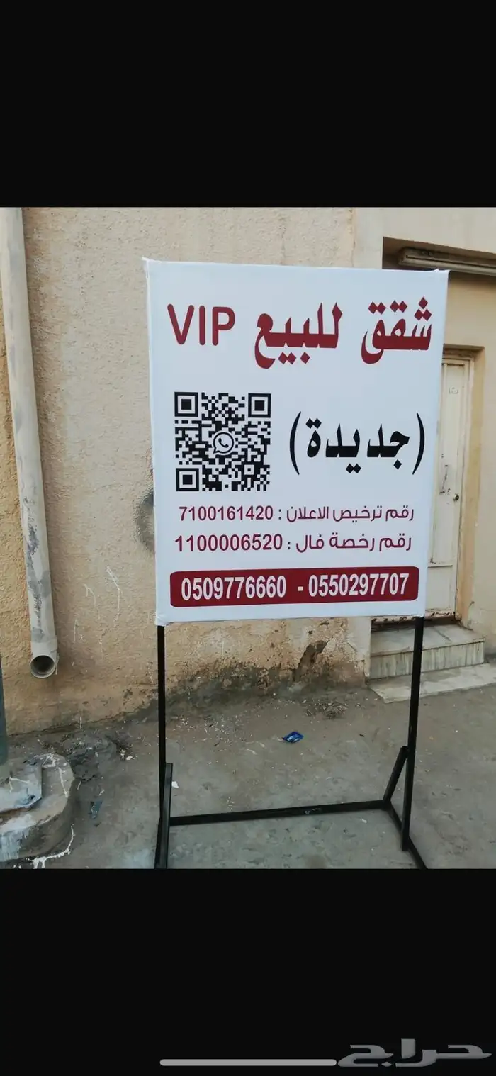 خطاط لوحات عقارية وحروف بارزة وكروت وأختام 0
