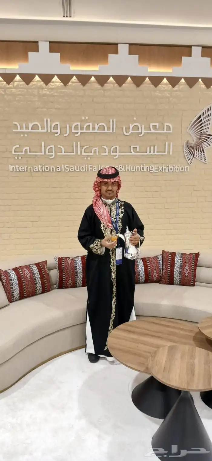 قهوجي وصبباين الرياض 1