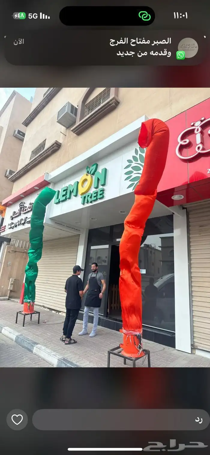 افتتاحات 0
