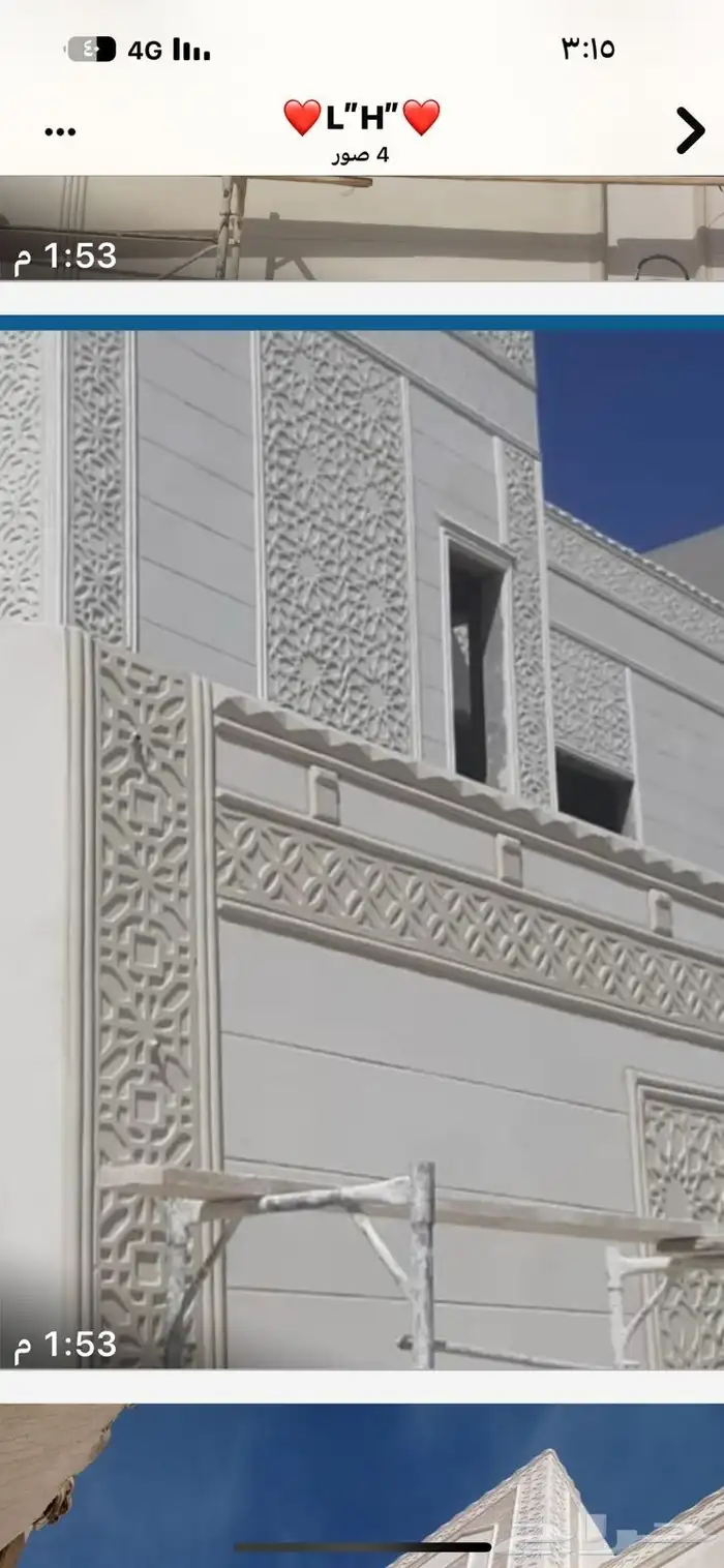 ليسه ملونه بديل الحجر 6