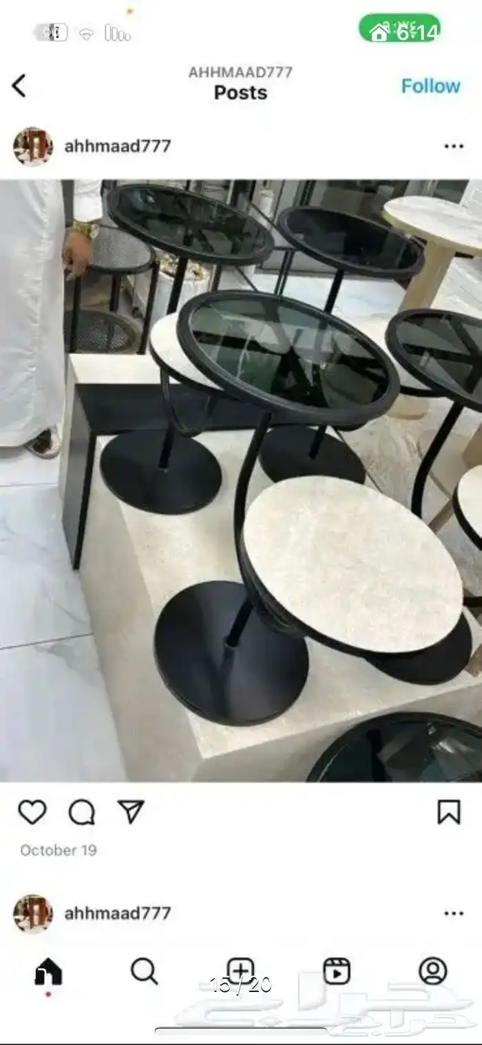 طقم طاولات جاهز الاستلام فوري 0