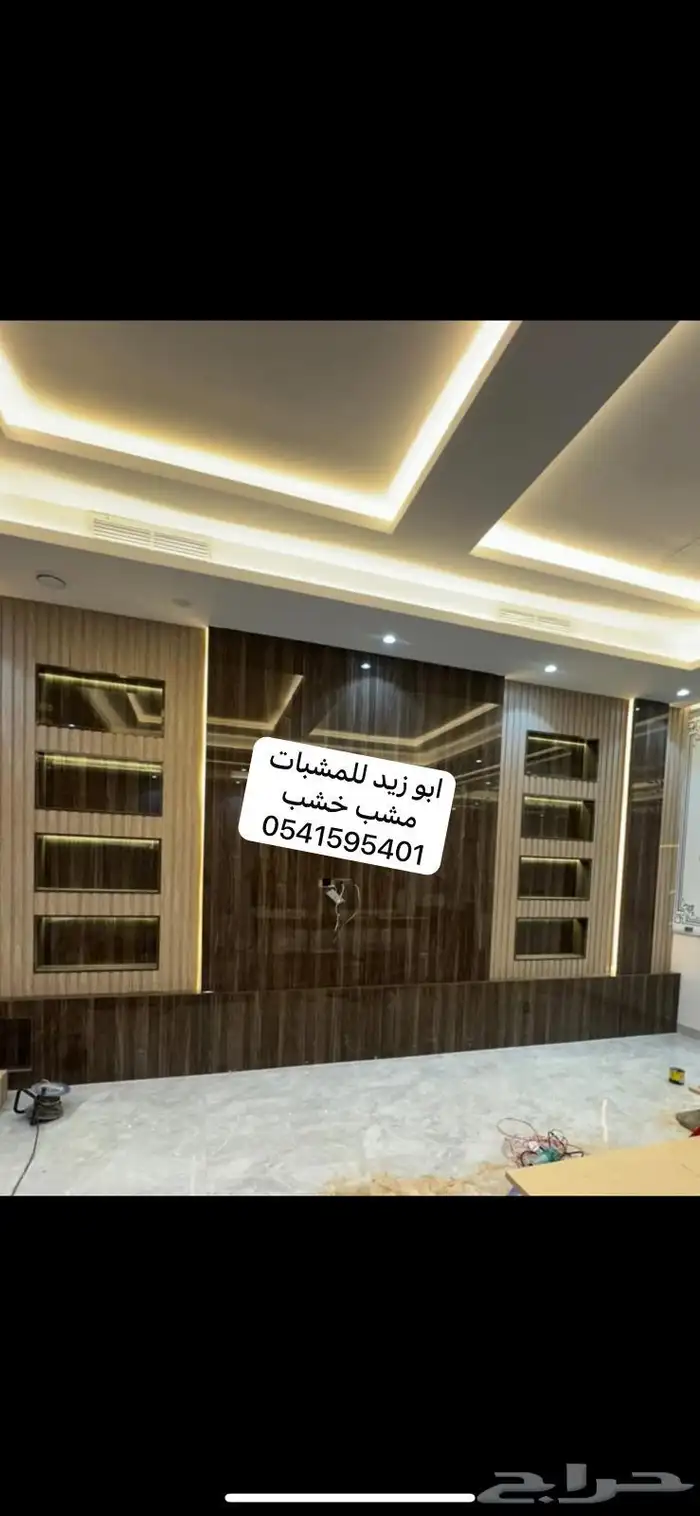 مشبات خشب مشبات خشب كامله 4