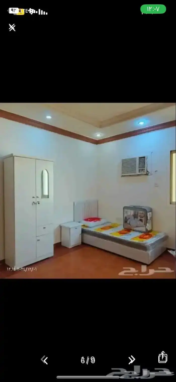خصم خاص ع الغرفة النفر 6