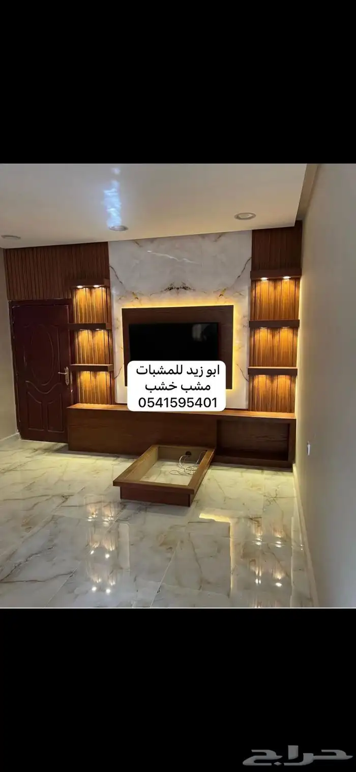 مشبات خشب مشبات خشب كامله 0