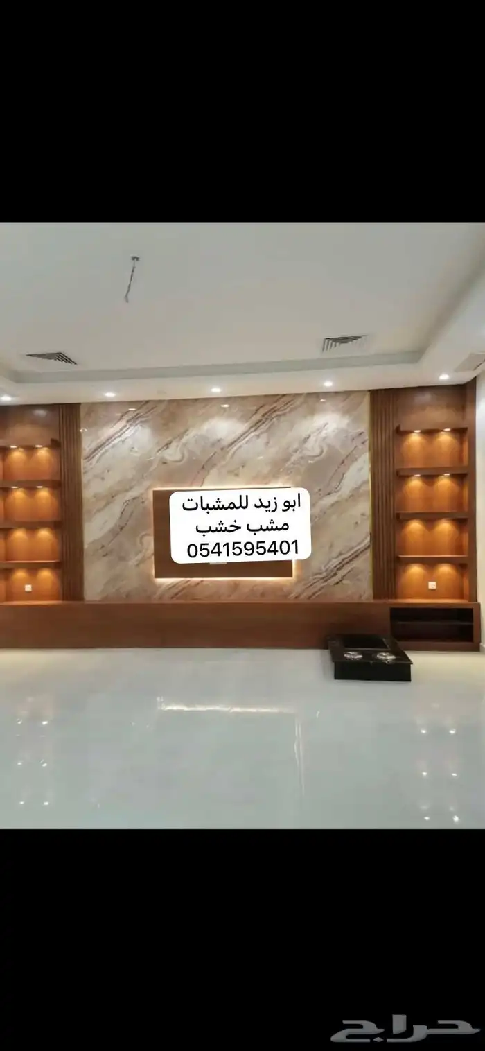 مشبات خشب مشبات خشب كامله 3