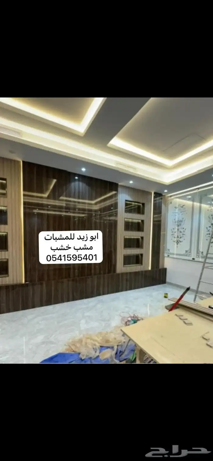 مشبات خشب مشبات خشب كامله 1