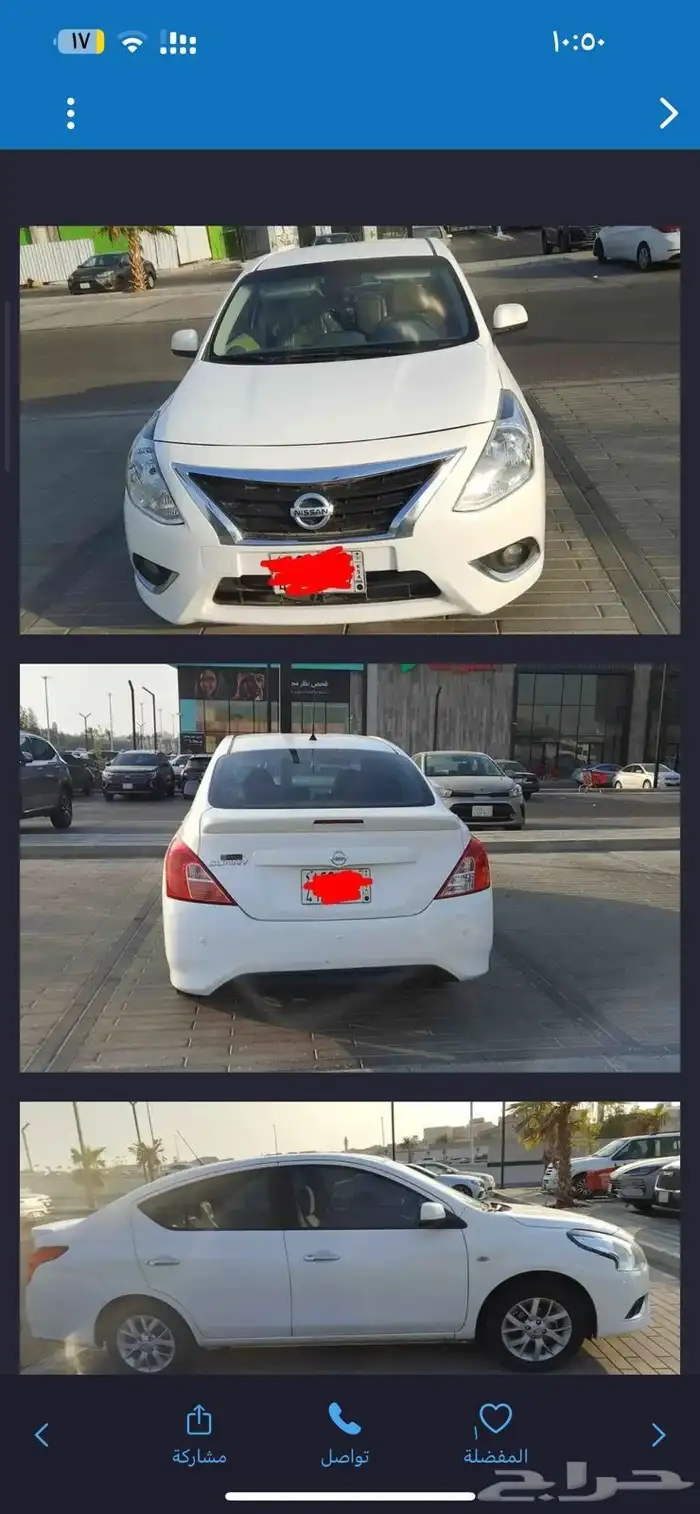 صني 2023 0