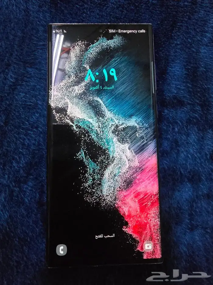 سامسونج اس 22 الترا 0