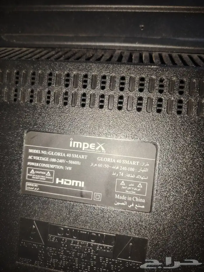 شاشه من شركه impex الشاشه حالته اخو الجديد 3