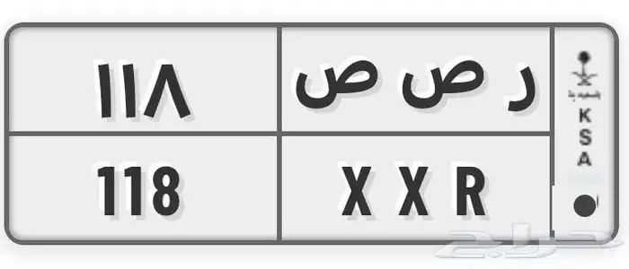 لوحة خصوصي 0