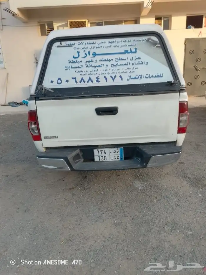 ونيت ايسوزو 2007 مكينة 3000 0
