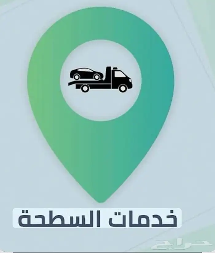 سطحه ابودخيل 0