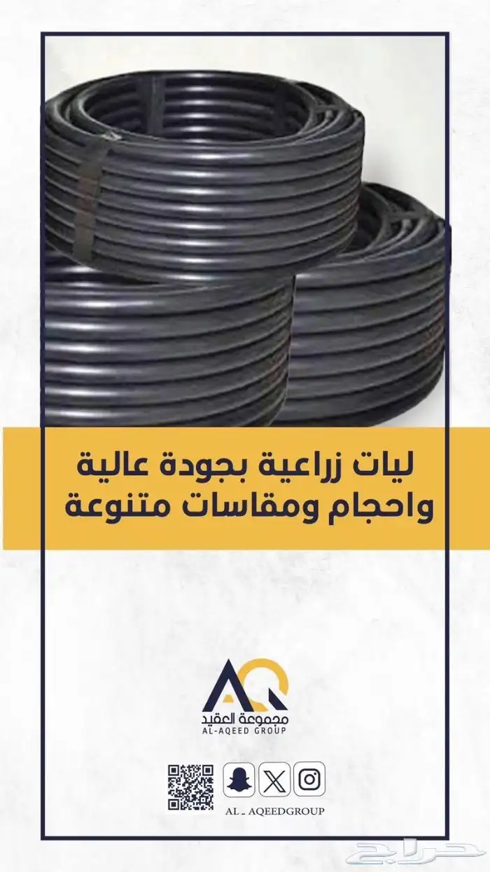 ليات وطنية بجودة عالمية 2