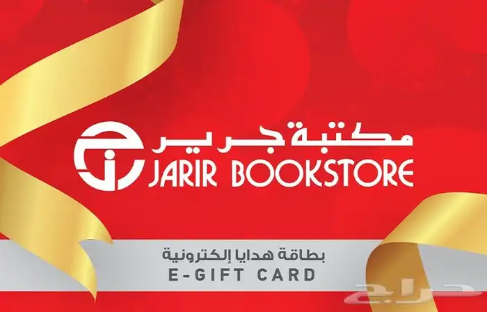 نشتري بطاقات لايك كارد ونون وجرير وامازون افضل سعر 1