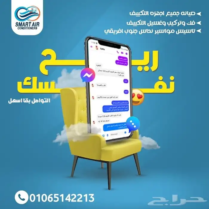 تصميم هوية بصرية وسوشيال ميديا ولوقو 6