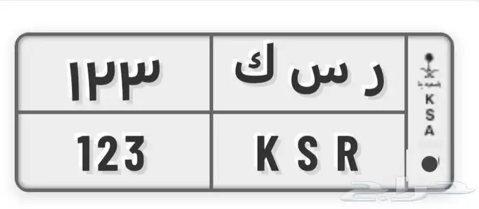 لوحة خصوصي 1