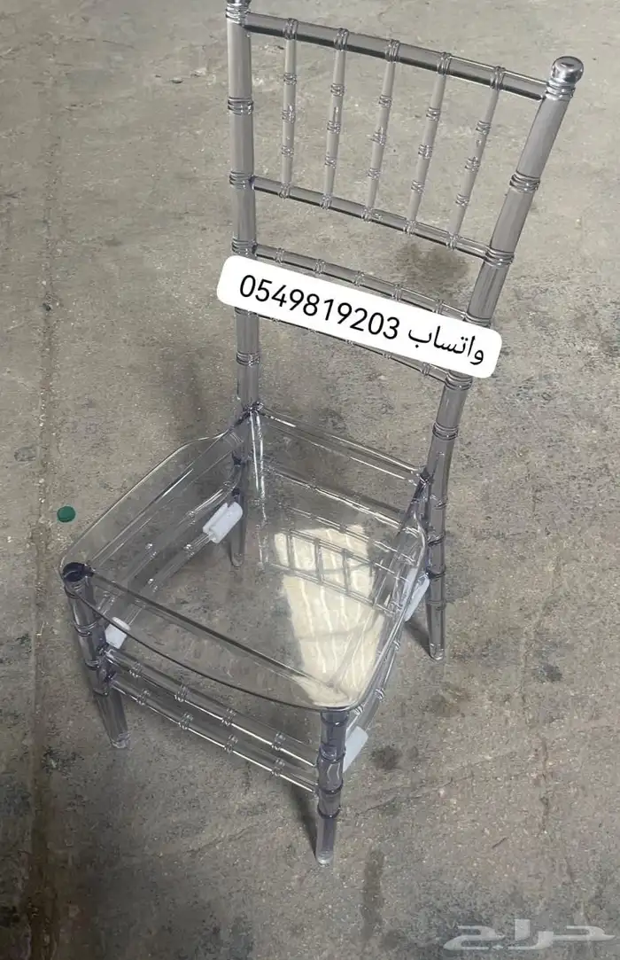 لبيع طاولات حفلات كراسي استيل نابليون شفاف طاولات 11