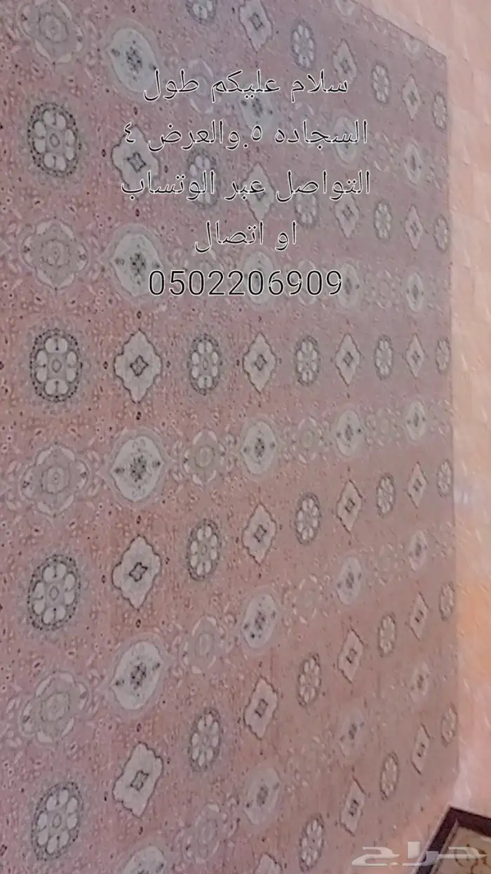 الغربيه 0