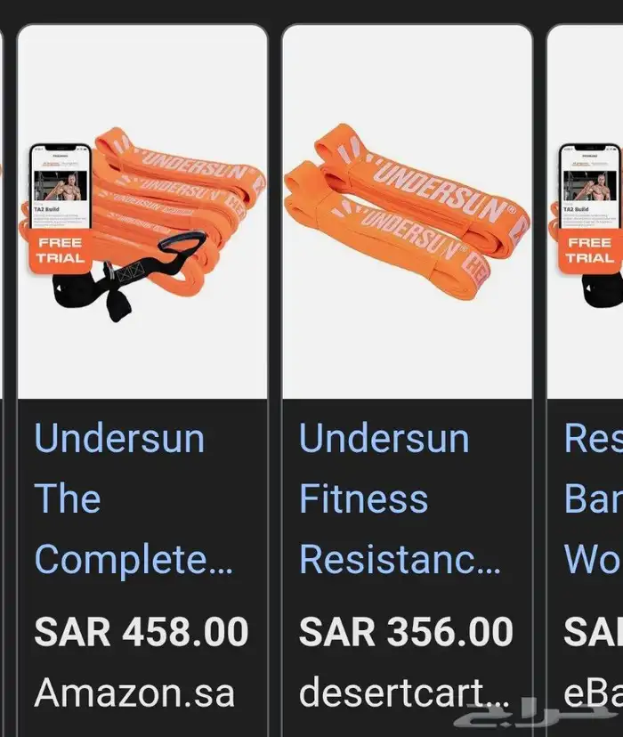 Undersun The Complete Exercise Band Set Includes Different L 1