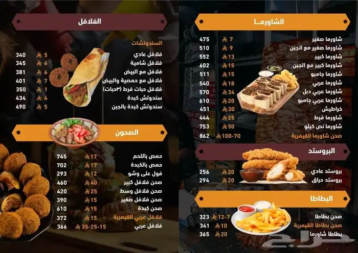 تصميم منيو شعار بروفايل 1