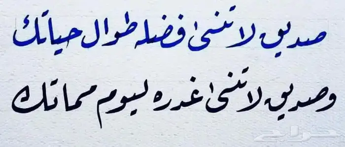 معلم خط عربي مدرب الخط العربي 1