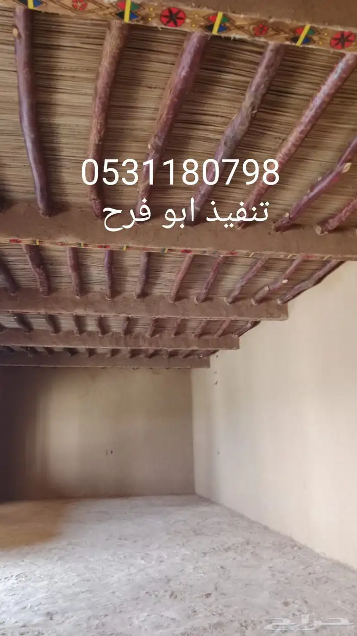 قديمك نديمك مجالس تراثيه وبيوت تراثيه ومساجد تراثيه 0