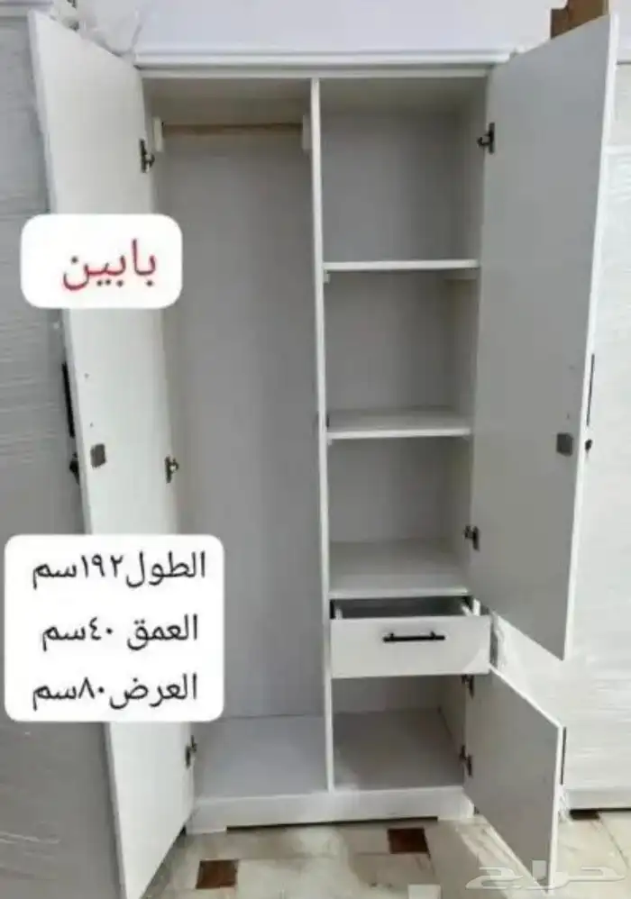 دواليب وطني بابين لون ابيض جديد 0