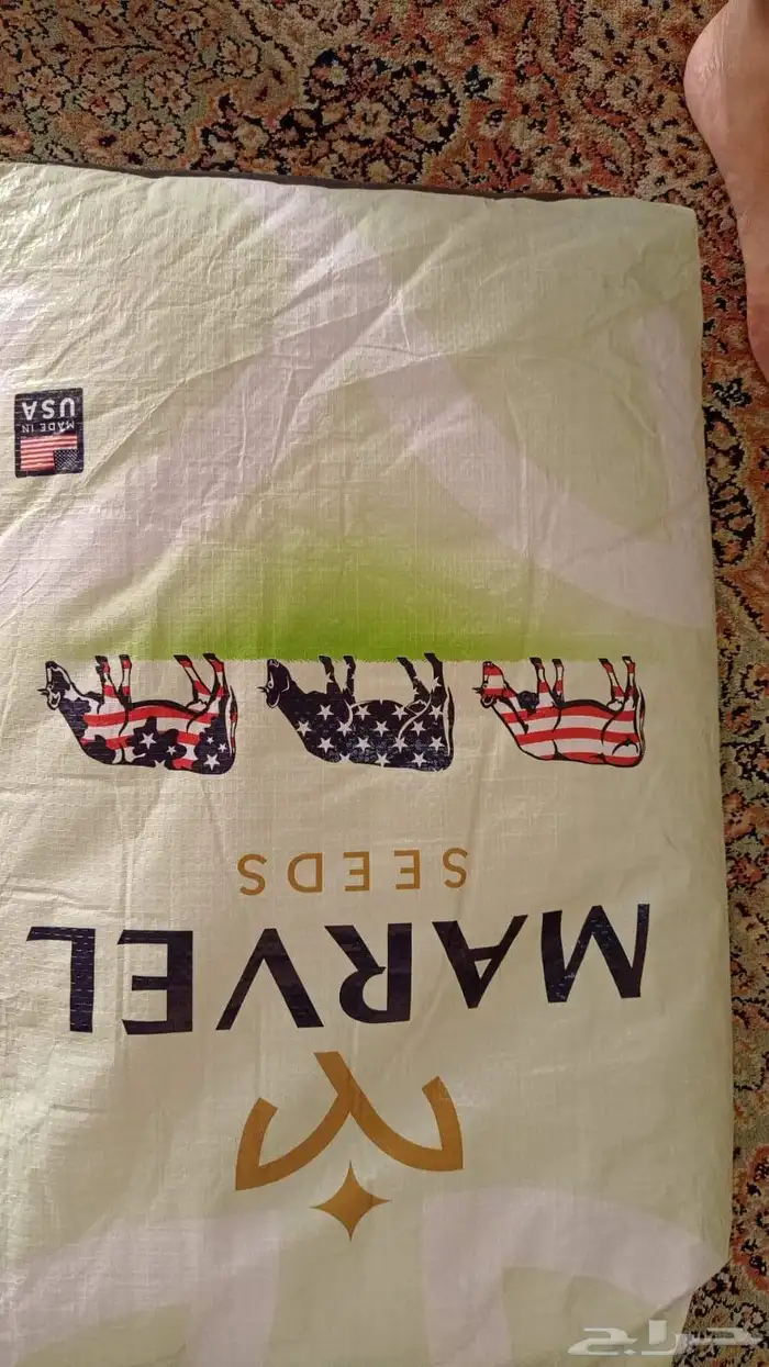 بذور برسيم أمريكي كاف101 بدون تغليف 0