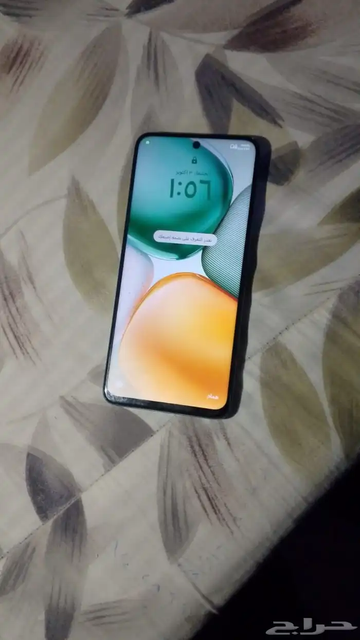 هونر اكس 7 سي 5 g 1